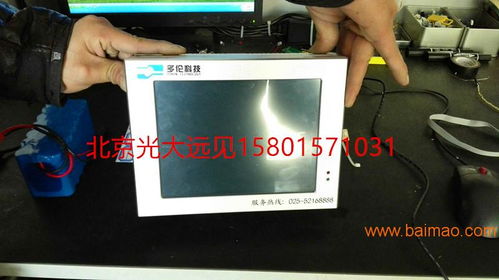 黑龍江哈爾濱工業級平板電腦與嵌入式顯示器一體機 生產、價格與計算機軟件開發全解析